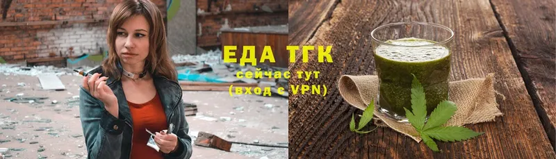 Еда ТГК конопля  закладка  Динская 